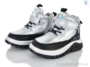 купить Xifa kids 6972-2 оптом