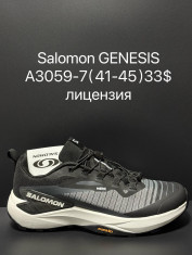 купить Supo A3059-7 оптом