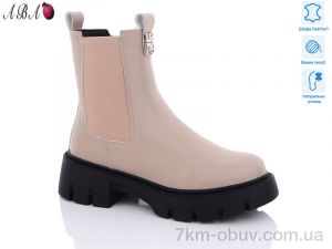 купить Aba W5ABA130-1 оптом