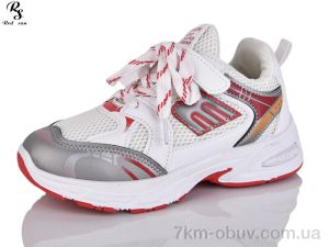 купить оптом Red Sun LD561
