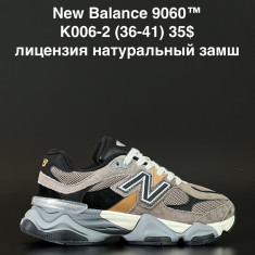 купить ALASKA K006-2 оптом