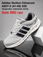 купить Supo(BRAND) A907-3 оптом
