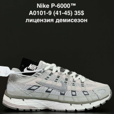 купить ANDA A0101-9 оптом