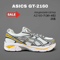 купить SportLine A2160-7 оптом