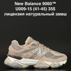 купить ALASKA U009-15 оптом