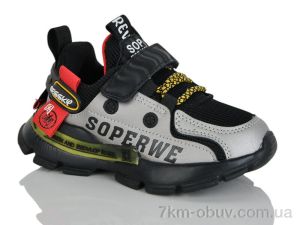 купить Xifa kids XF01-592-1B оптом