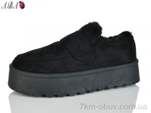 купить Aba W21-1 оптом