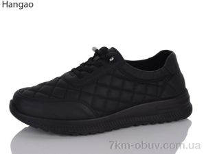 купить оптом LR.Brother H9101-1
