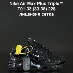 купить ANDA T01-33 оптом