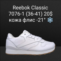 купить Classica   7076-1 оптом