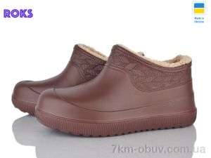 купить оптом Roks 970 шоколад
