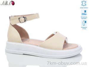 купить оптом Aba G09ABA-4