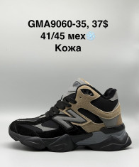 купить оптом Supo(BRAND)GMA9060-35