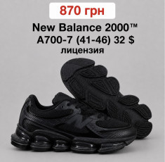 купить FED A700-7 оптом