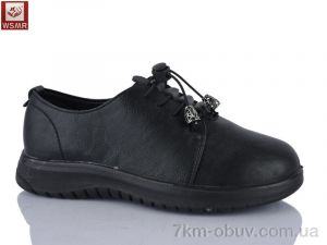 купить оптом WSMR D833