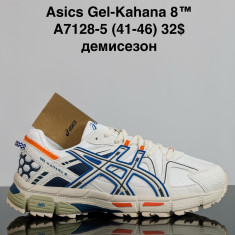 купить оптом Fed A7128-5