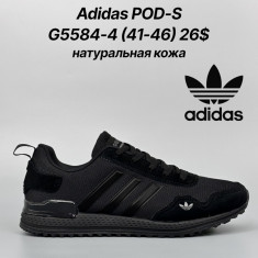 купить Classica G5584-4 оптом