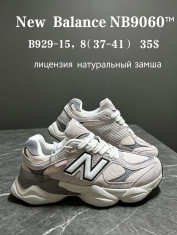 купить Chok B929-15 оптом