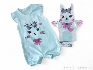 купить Kids-modnik 212111 св.бірюзовий оптом
