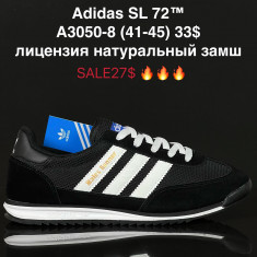 купить Supo A3050-8 оптом