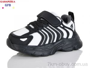 купить оптом GFB-Канарейка T158-2