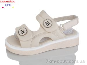 купить GFB-Канарейка R847-2 оптом