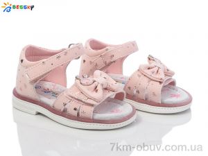 купить Bessky-Kellaifeng BL3758-2S оптом