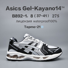 купить Chok  B892-1 оптом