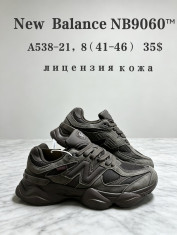 купить Chok A538-21 оптом