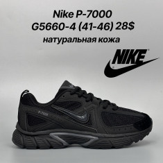 купить оптом Classica G5660-4