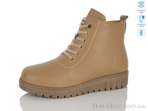 купить Коронате A02-3 оптом
