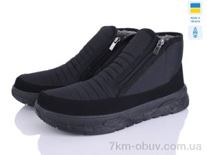 купить Paolla G1 чорний оптом