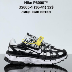 купить VAN B2685-1 оптом