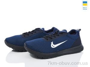 купить Favorit 302 синій оптом