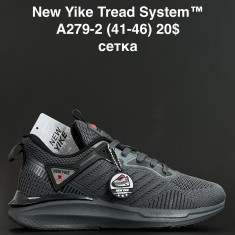 купить ANDA A279-2 оптом