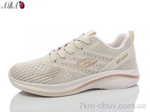 купить Aba B6ABA35-8 оптом