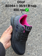 купить Pet B3344-1 оптом