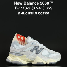 купить ALASKA B7773-2 оптом