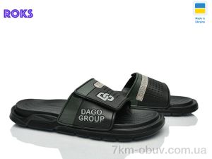 купить оптом Roks 704 чорний