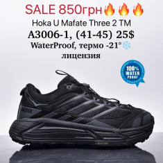 купить Supo A3006-1 оптом