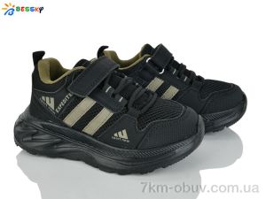 купить Bessky-Kellaifeng BY5142-6B оптом