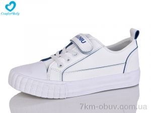 купить оптом Comfort-baby 350-3