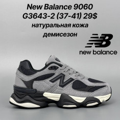 купить Classica G3643-2 оптом