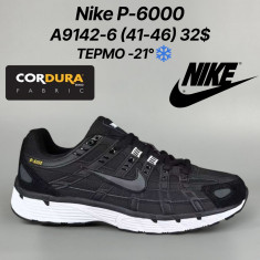 купить Classica A9142-6 оптом