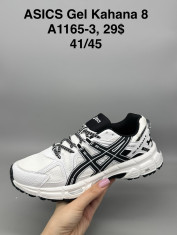 купить Supo(BRAND) A1165-3 оптом