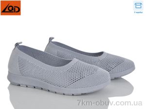 купить LQD W737-2 оптом