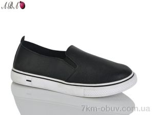 купить оптом Aba 126-1-2