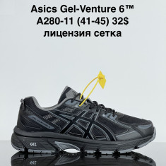 купить Van A280-11 оптом