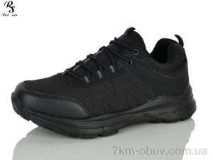 купить оптом Red Sun FA21