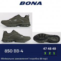 купить BONA 850BB-4 оптом